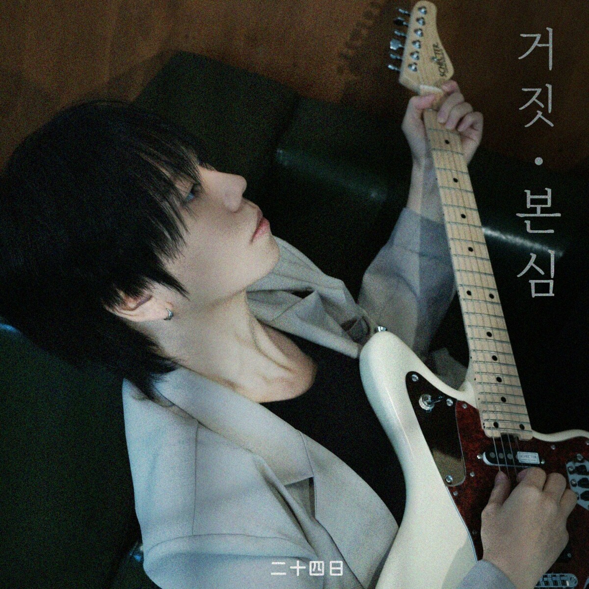 Image Cover